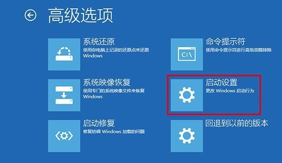 講解win10忘記開機密碼