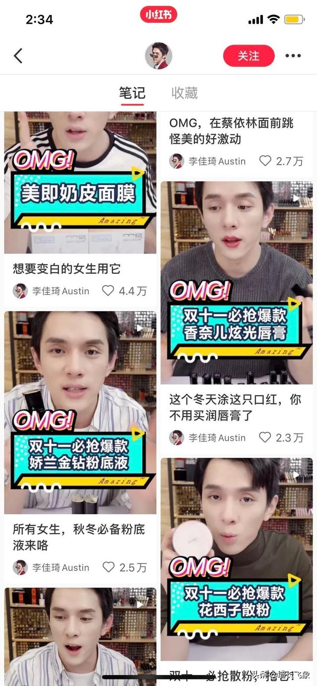 建議收藏，小紅書引流獲客最全攻略