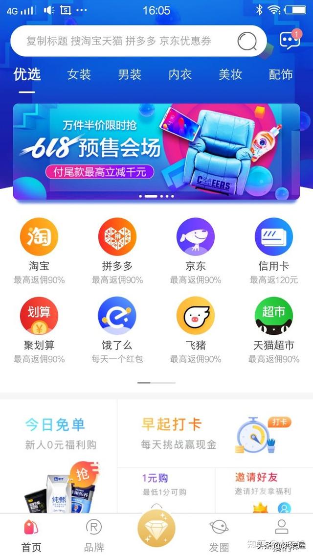 淘寶有哪種方式可以直接獲得“隱藏”的優惠券？