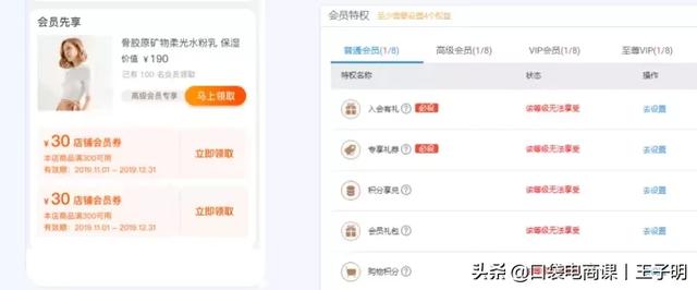 備戰618：讓你的流量快速爆發，贏在起跑線！