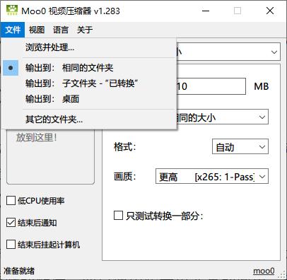 想把視頻壓縮到指定大小？推薦一款超簡單軟件讓你輕松做到