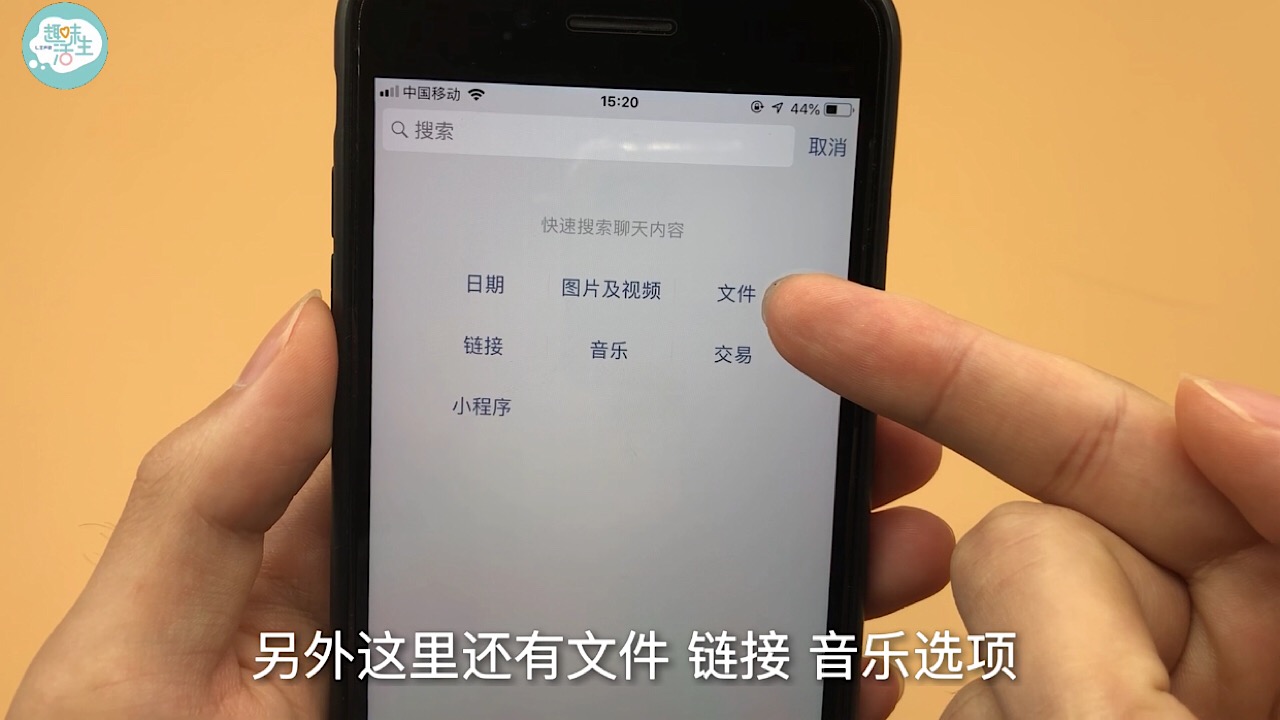 原來打開微信這個開關，微信聊天記錄能自動顯示，看了快試試