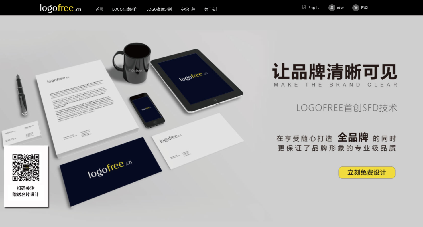 讓大數據不再沉默，11個自行設計logo的網站