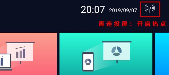 此時無線勝有線，聽會議老鳥告訴你投影儀什么牌子好