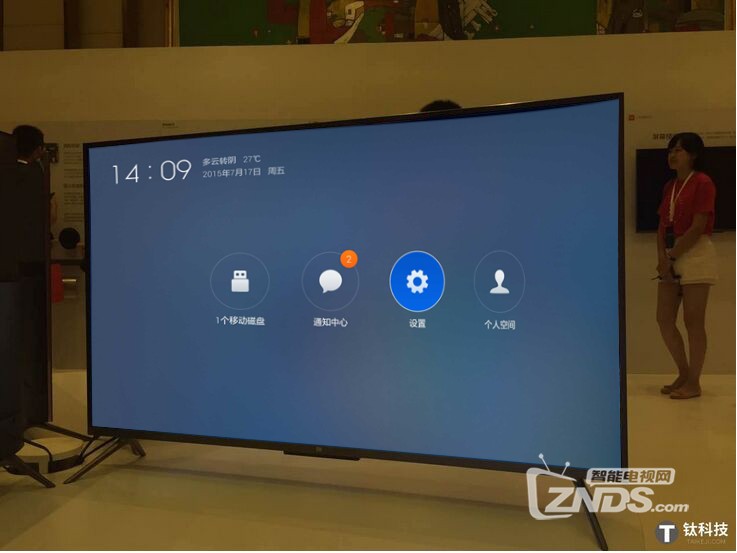 小米電視2S安裝第三方軟件看直播的圖文教程