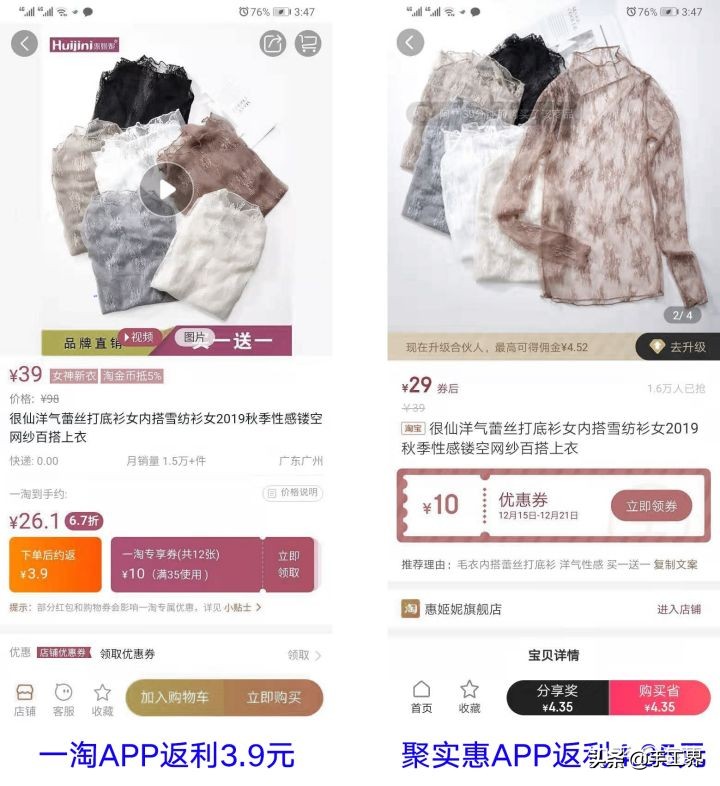 目前淘寶返利網哪個返利最高？