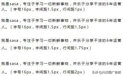新媒體文案10w+爆文排版方法！