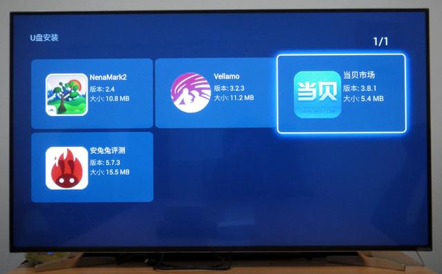 酷開電視安裝第三方軟件通用教程！