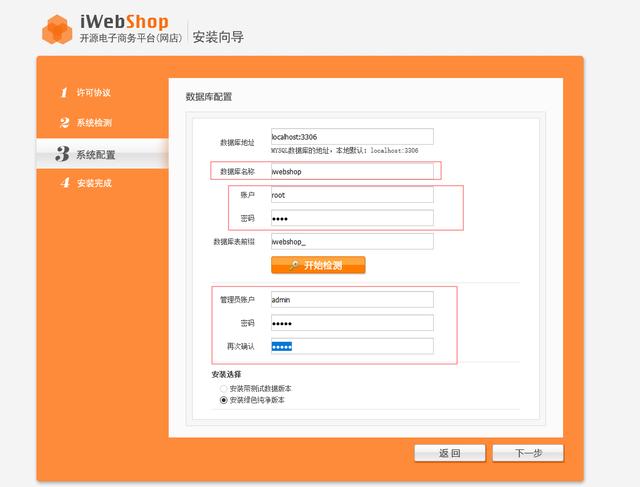 php源碼網站搭建方法和過程