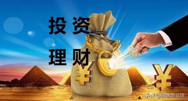 我們為什么要理財？如何做好理財？