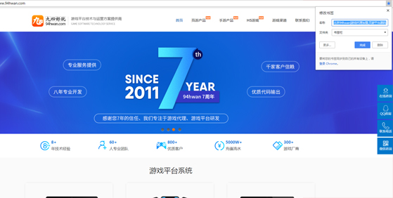 什么是關鍵詞密度，從游戲網站說起