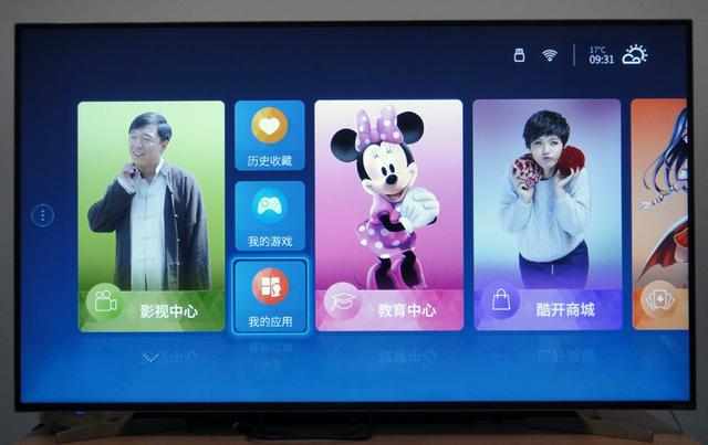 酷開電視安裝第三方軟件通用教程！