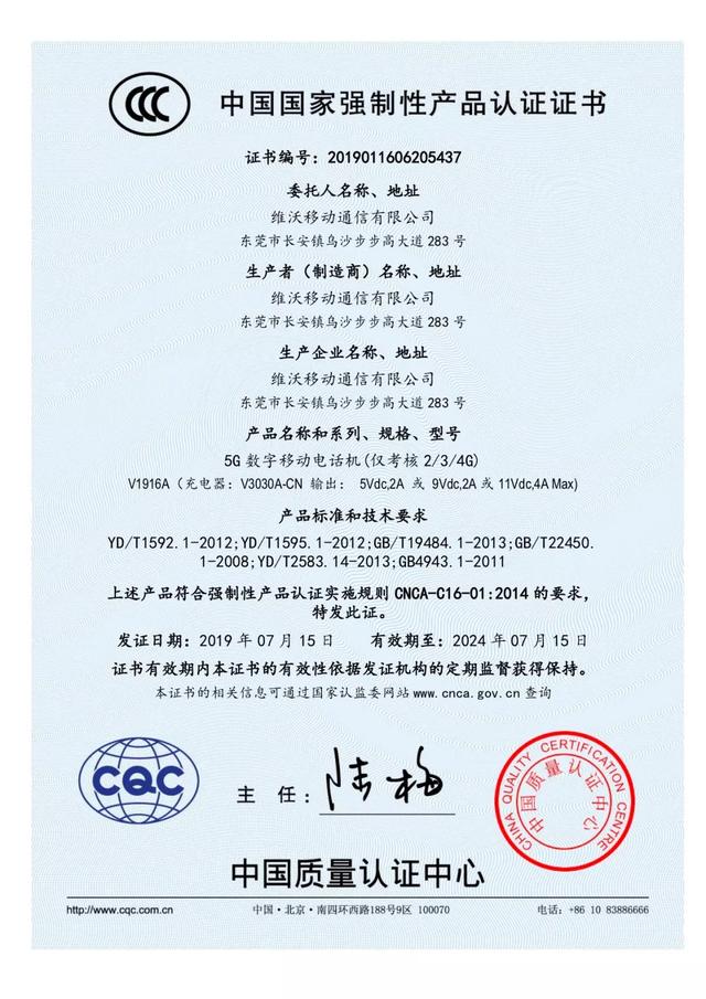5G時代正式降臨，vivo 5G手機將于8月上市，支持5G雙卡雙待