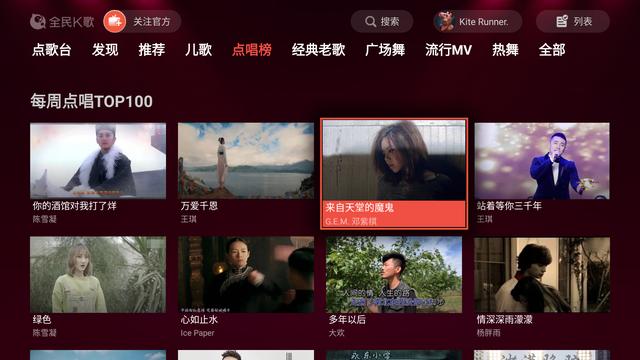 手把手教你在家K歌，電視K歌教程奉上