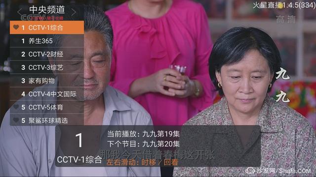 雙十一買的小米電視怎么看電視直播？哪些直播軟件好用？