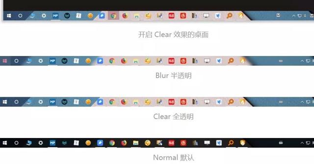 Win10怎么把任務欄變透明？Win10任務欄全透明設置教程