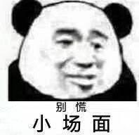刪除的微信好友怎么恢復？這些不為人知的故事