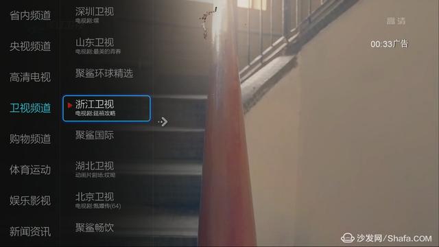 雙十二買到的海信電視怎么裝軟件？沙發管家來教你