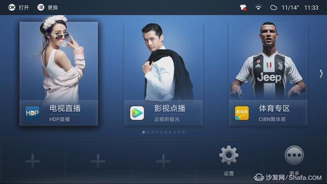 雙十二買到的海信電視怎么裝軟件？沙發管家來教你