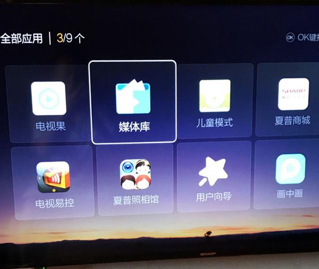 夏普電視怎么安裝第三方軟件看直播？當貝市場教你輕松解決！
