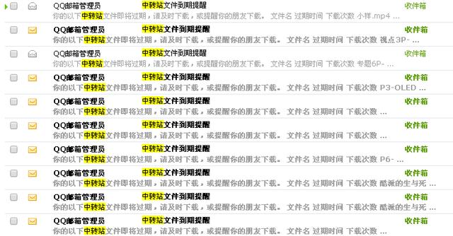 微信文件總是過期沒保存？聊天記錄如何遷移？答案來了
