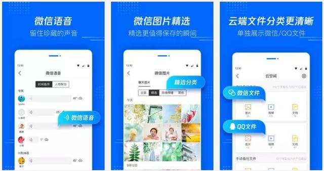 微信文件總是過期沒保存？聊天記錄如何遷移？答案來了