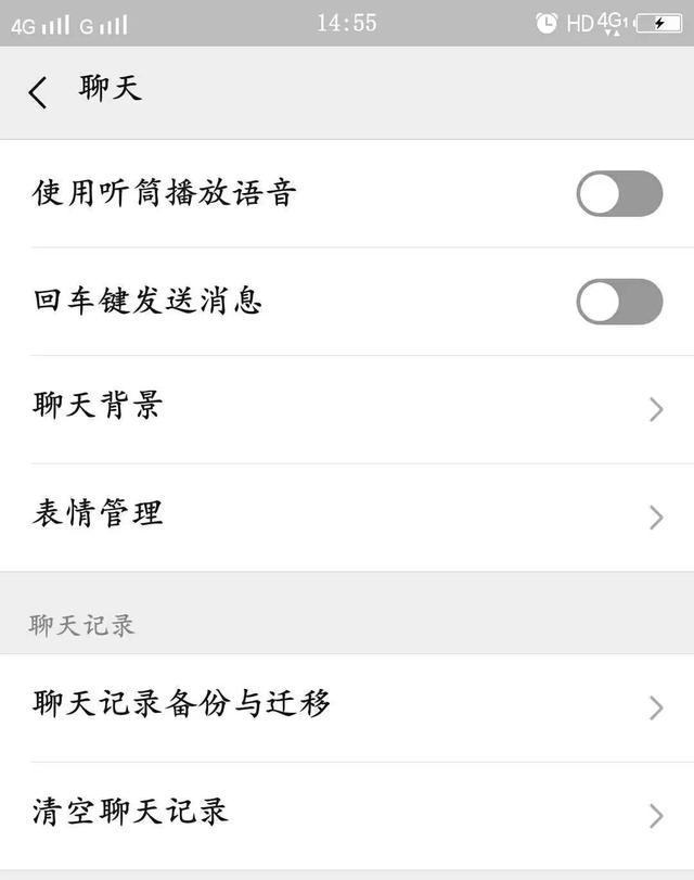 微信文件總是過期沒保存？聊天記錄如何遷移？答案來了