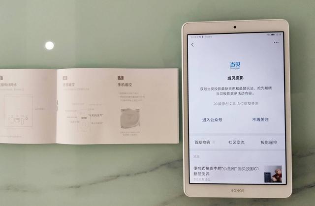 小巧身材，強大輸出——當貝電視盒子體驗