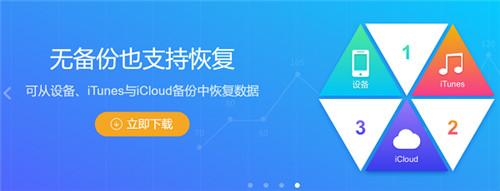 恢復微信：刪除的微信聊天記錄怎么恢復？