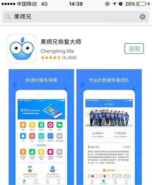 如何找回微信聊天記錄？沒有備份不用第三方工具能恢復嗎？