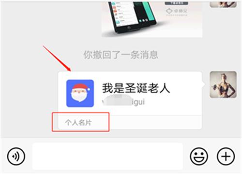 微信刪除的好友怎么找回？微信好友找回方法