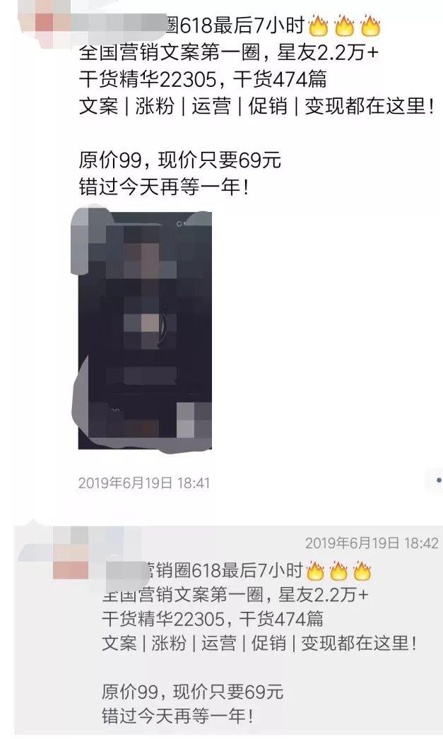 電商促銷活動怎么做？3000字干貨