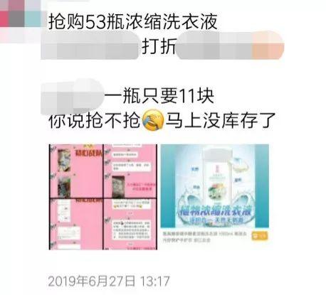 電商促銷活動怎么做？3000字干貨