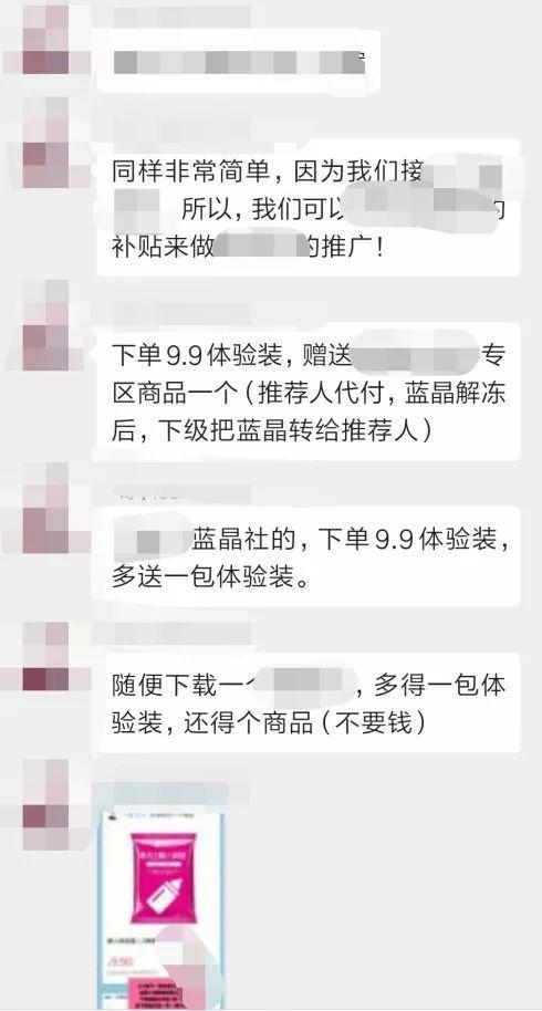 電商促銷活動怎么做？3000字干貨
