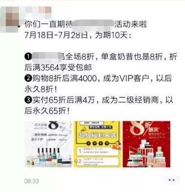 電商促銷活動怎么做？3000字干貨