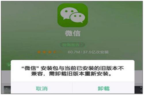 微信徹底刪除聊天記錄，方法其實有多種