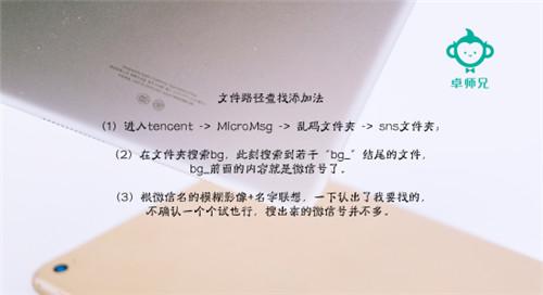 微信有恢復好友功能嗎？微信好友找回方法