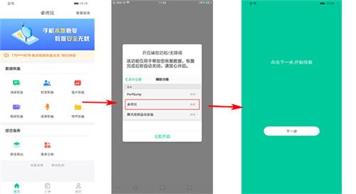 怎么把微信聊天記錄導出excel文檔？這個方法更有效