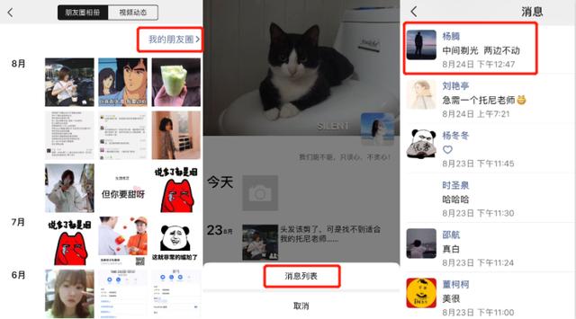 微信怎么恢復好友？專注數據恢復技術12年的專家良心推薦