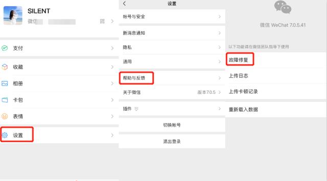 微信怎么恢復好友？專注數據恢復技術12年的專家良心推薦