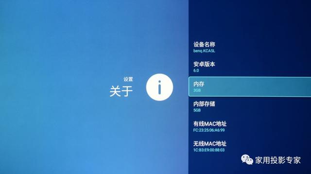 「體驗」這是我見過畫質最好的激光電視 明基i965L廣色域4K激光電視體驗