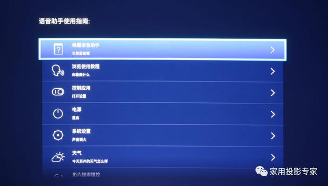 「體驗」這是我見過畫質最好的激光電視 明基i965L廣色域4K激光電視體驗