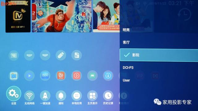 「體驗」這是我見過畫質最好的激光電視 明基i965L廣色域4K激光電視體驗