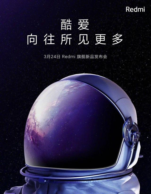 小米新款筆記本曝光：或搭載AMD 7nm，明日發布