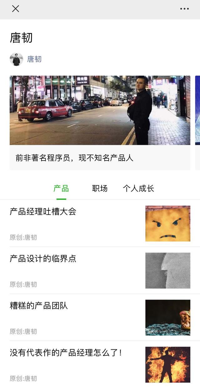 全能的微信公眾號，又帶來了6個新功能