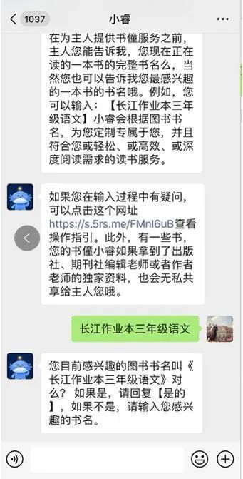 4年前馬云提出“新零售”，2020年知識新零售誕生新模式