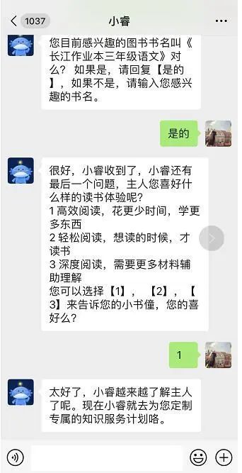 4年前馬云提出“新零售”，2020年知識新零售誕生新模式