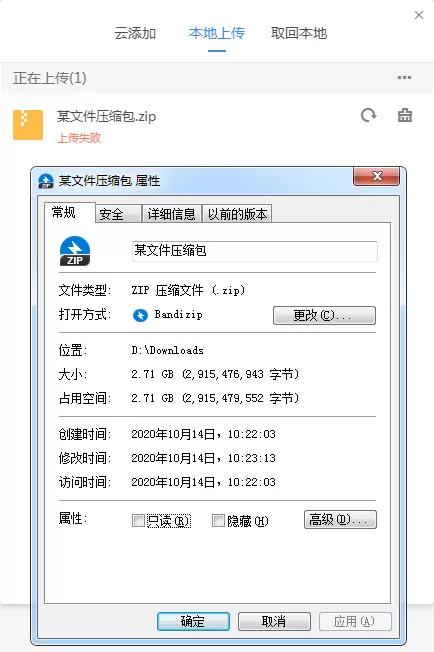 是時候扔掉百度網盤了！迅雷11測試版真香
