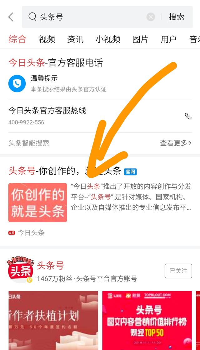 頭條上想要有收入，需要滿足哪些條件呢？3分鐘學會在頭條賺錢