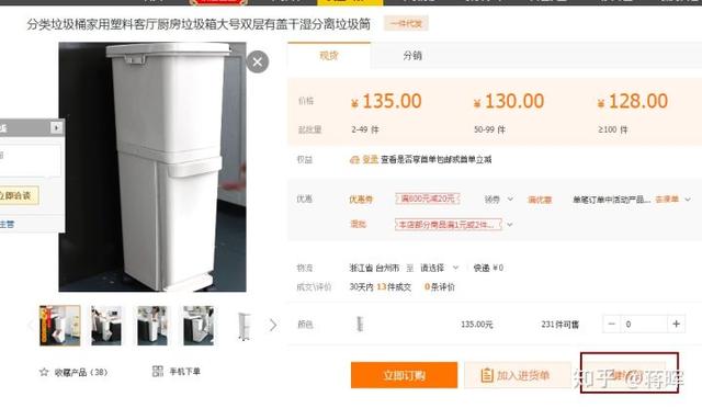 一件代發怎么做？